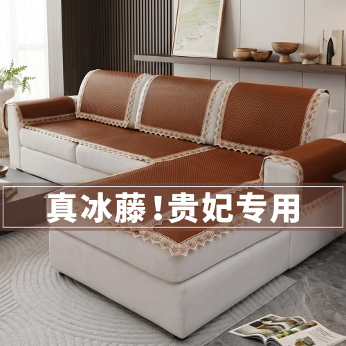 夏季藤席沙发垫2026新款高级感