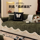 沙发垫四季 轻奢高级感沙发盖布固定防滑直排沙发坐垫 通用2025新款