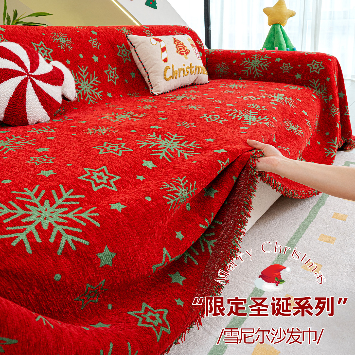 沙发盖布2025新款四季通用客厅新年喜庆沙发套罩全包万能套防猫抓