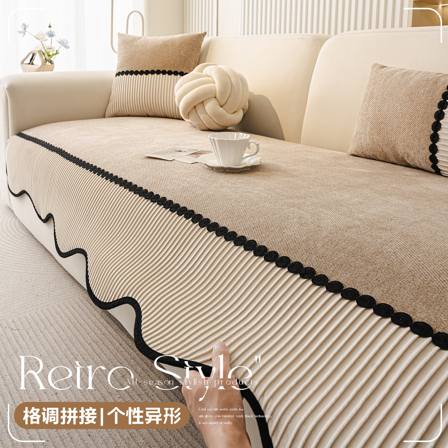 简约现代雪尼尔沙发垫四季通用2025新款沙发套罩防滑直排坐垫秋冬,居家布艺,沙发垫,淘宝优惠券,粉丝福利购,淘宝优惠卷