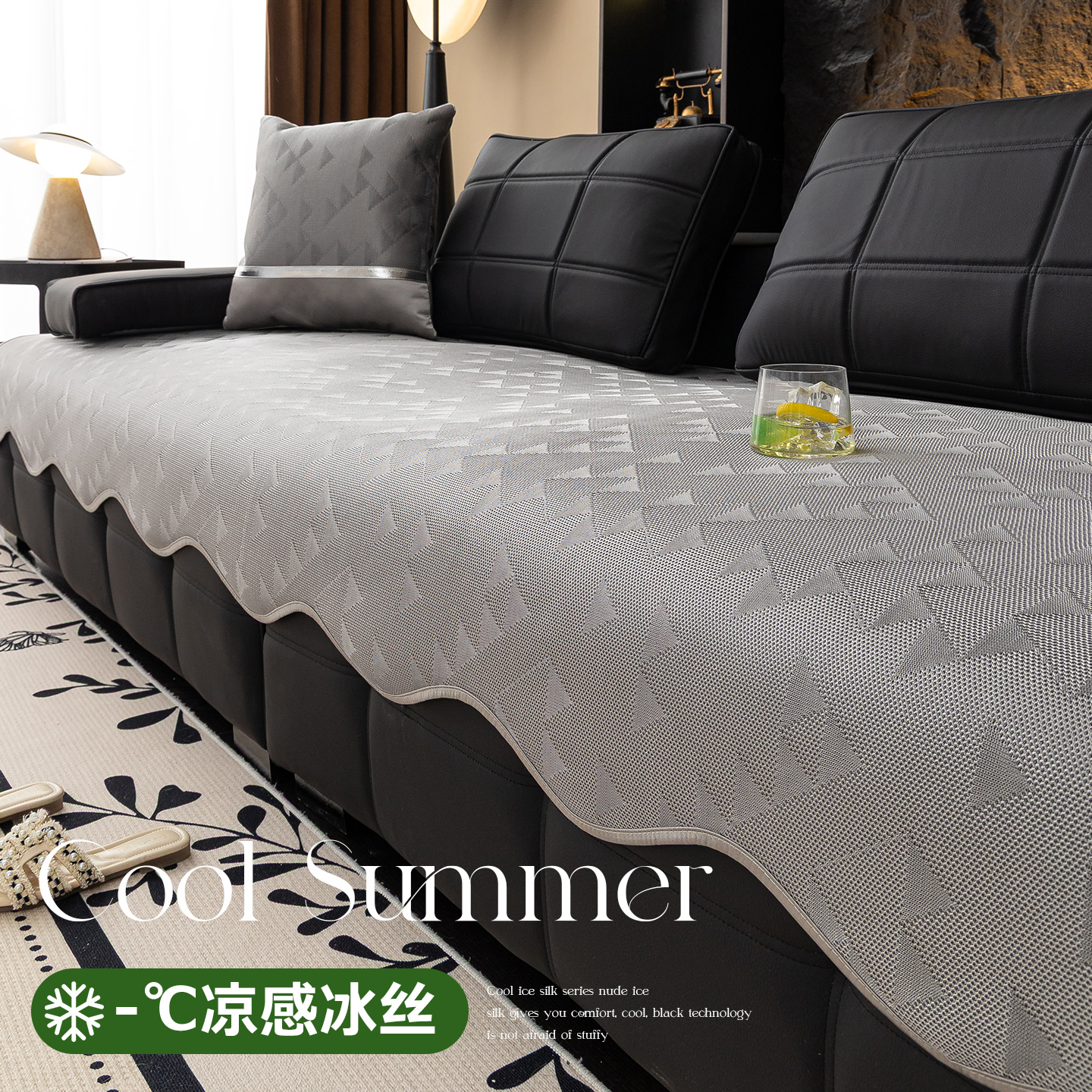 冰丝沙发垫夏用夏季凉感