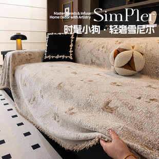 2026新款雪尼尔沙发盖布四季通用一片式沙发巾轻奢高级感坐垫毯子