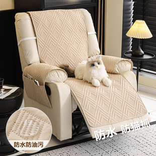 单人位芝华士沙发垫电动头等舱沙发套罩纯色沙发盖布防猫抓坐垫罩
