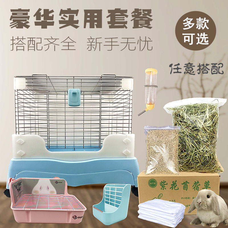 豪华电镀兔笼特大号抽屉防喷尿笼子兔子笼子龙猫荷兰猪垂耳兔笼子|ruв категории животное/Животное питание и принадлежностей, зайцеобразные и принадлежностей, в клетку - от Buy2taobao.com для оказания профессиональной услуги покупки агента Taobao