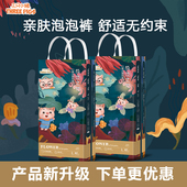 舒适尿不湿学步裤 男女宝宝透气拉拉裤 超薄纸尿裤 三祇小猪新泡泡裤