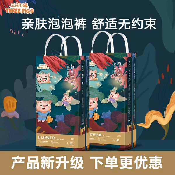 Товары от 三只小猪旗舰店