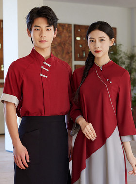 中式餐饮酒店会所茶艺服务员夏季工作服中袖特色饭店茶楼禅意餐厅