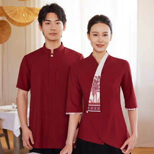 中式餐饮茶楼火锅酒店高端会所私房菜短袖服务员工作服夏季新款