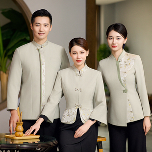 高端星级酒店服务员工作服秋冬长袖餐饮茶酒楼会所国风中餐厅新款
