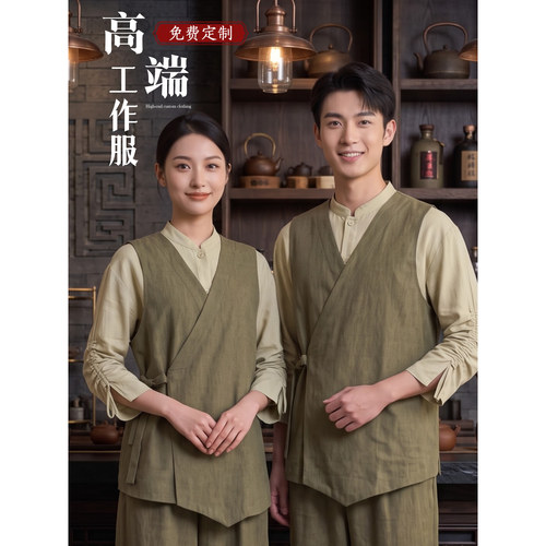 山野风服务员工作服长袖新款棉麻酒店餐厅火锅店奶茶店餐饮加大码