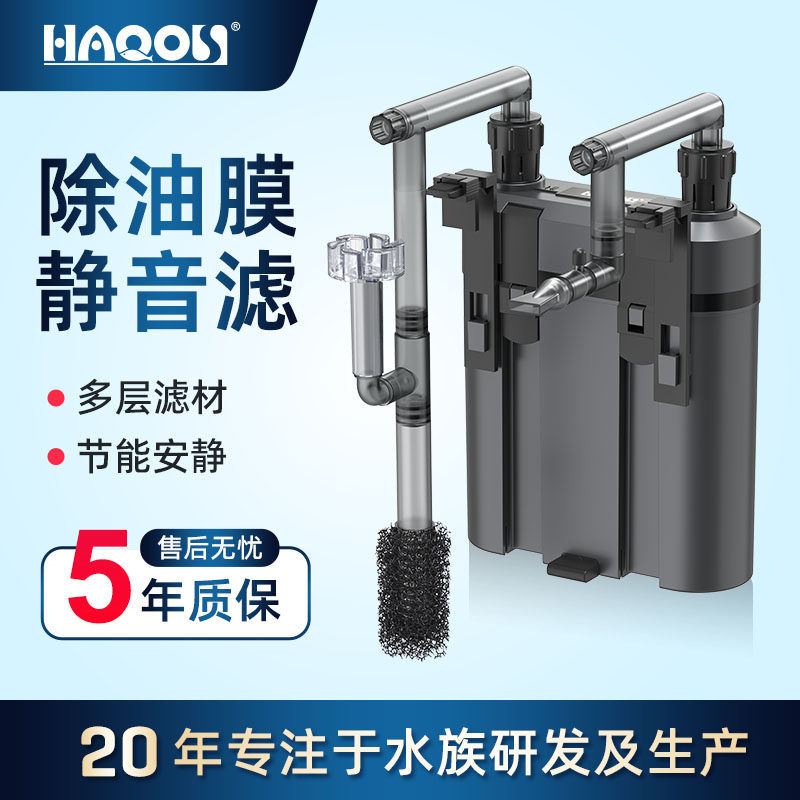 鱼缸过滤器壁挂式外置小型静音三合一循环系统草缸过滤桶,宠物/宠物食品及用品,过滤设备,淘宝优惠券,粉丝福利购,淘宝优惠卷