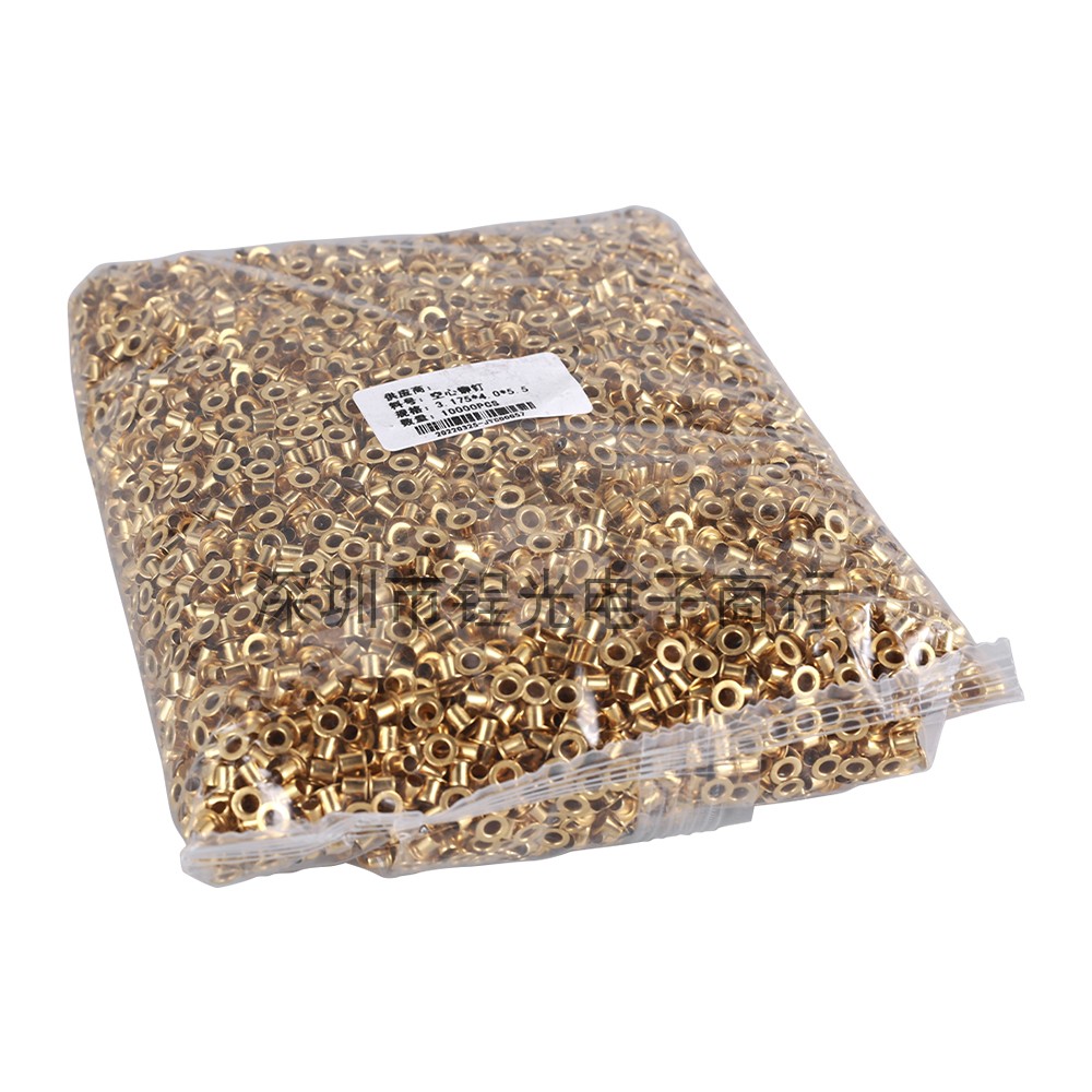 厂家生产压合铆钉层压PCB冲制铆钉多层线路板压合铆钉1包1万个