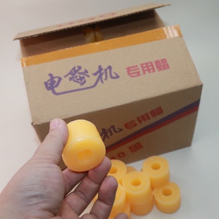 包邮电脑横机横机配件大全高速倒毛机专用10磅电脑横机蜡999蜡