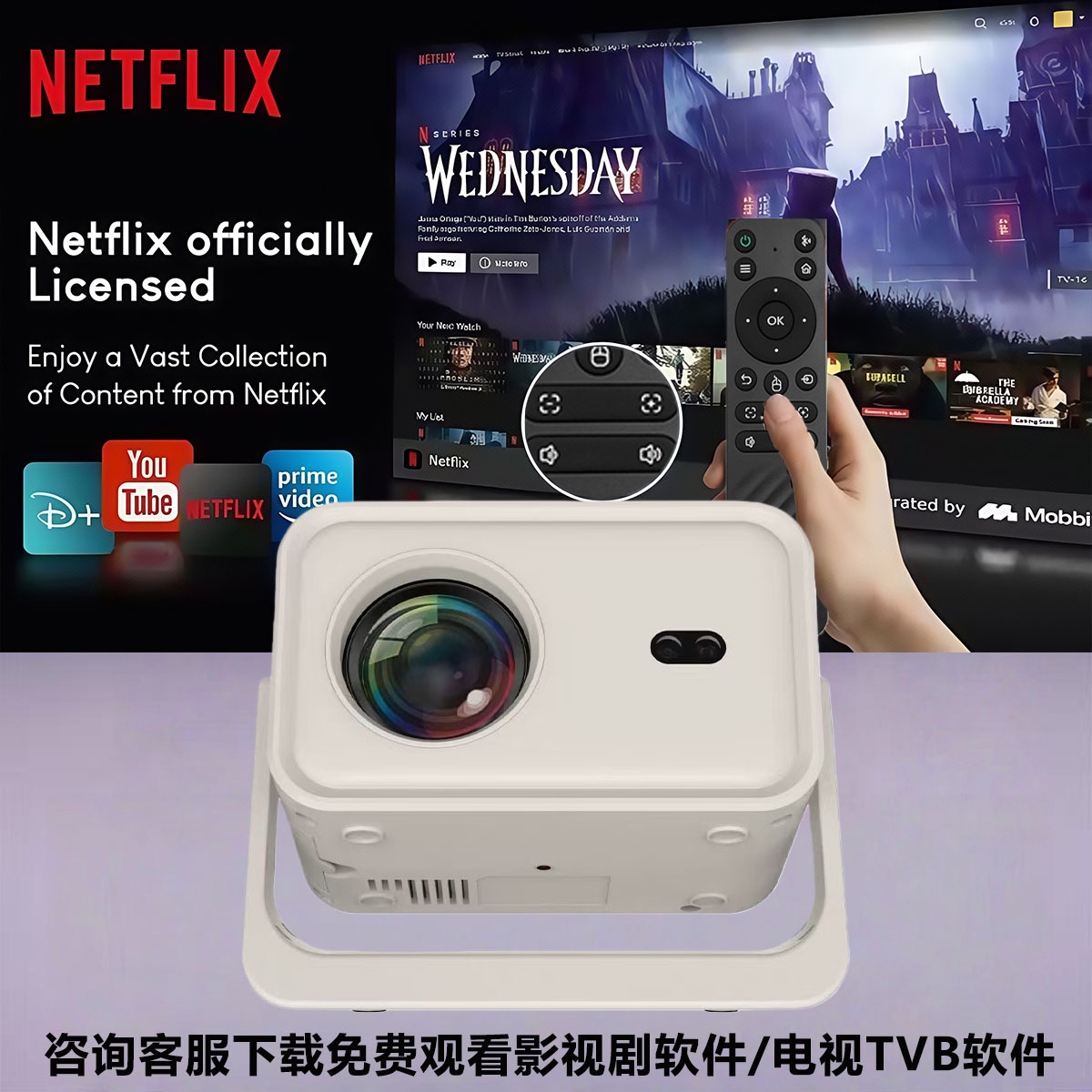 新款便携海外高清投影仪自动对焦手机无线投屏HDMI电脑switch/ps5白天白墙投放家庭卧室影院床头投放国际版