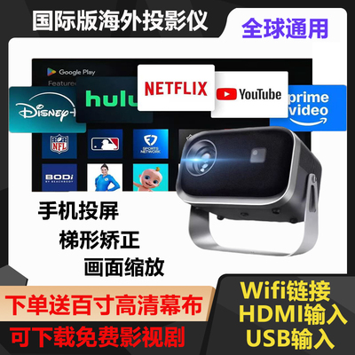 2000ansi180度调节投影仪