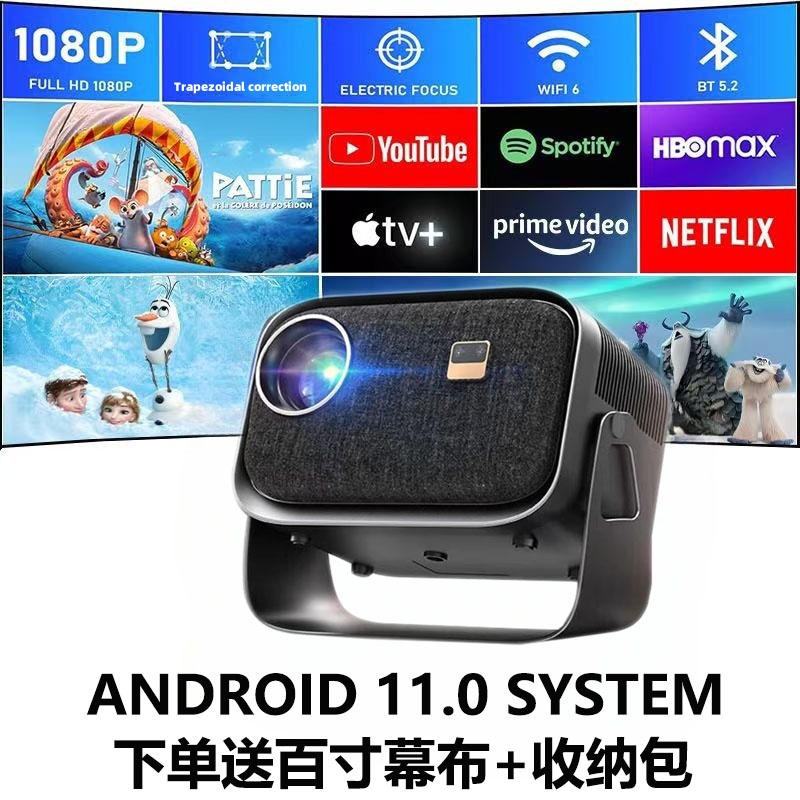 国际版海外款投影仪自带云台支架天花板直投苹果手机无线投屏安卓手机投屏app在线下载HDMI连switch/ps5高清