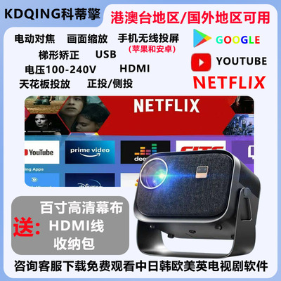 小型迷你高清白墙直投接switch