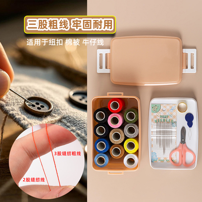 既来姿牛仔粗线三股更牢更耐用