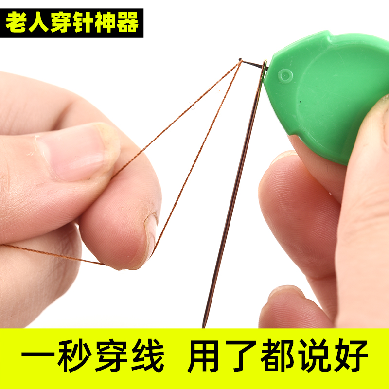 穿针神器既来姿穿线不求人