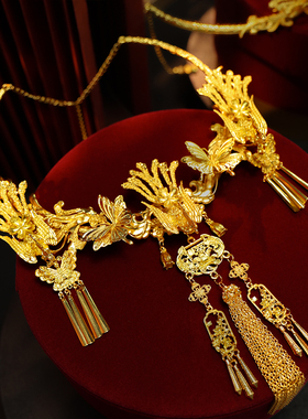 新款中式新娘全金色复古重工古典凤凰蝴蝶流苏传统秀禾龙凤褂配饰