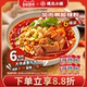 遇见小面方便懒人加肉啊酸辣粉158g 包邮 6桶装 加牛肉方便速食粉丝