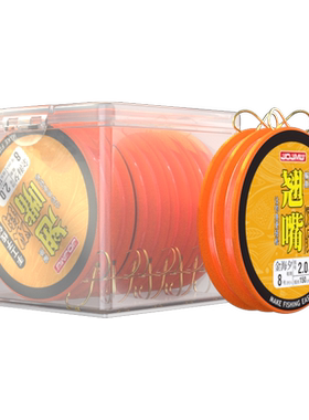 翘嘴成品子线双钩金海夕8副装
