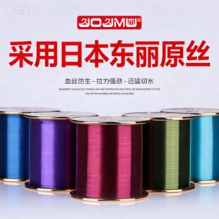 日本进口钓鱼线500米正品 竞技主线尼龙线路亚渔线海竿抛竿台钓线