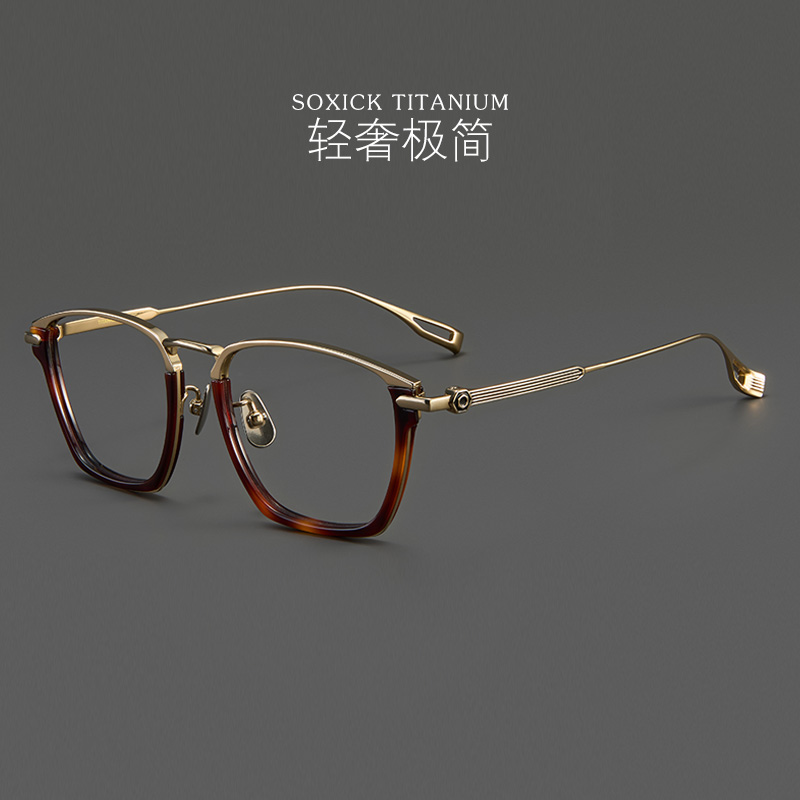 索西克SOXICK超轻纯钛加板材时尚眼镜架男大框宽脸可配防蓝光近视