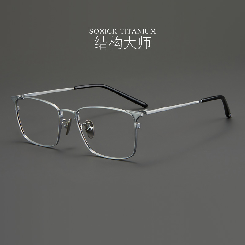 昆仑神宫!日本纯钛超轻眼镜架方框轻商务大框大脸男防蓝光近视