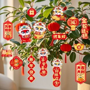 饰品过年盆景摆件挂饰春节年货布置用品 新年福字小挂件2025蛇年装