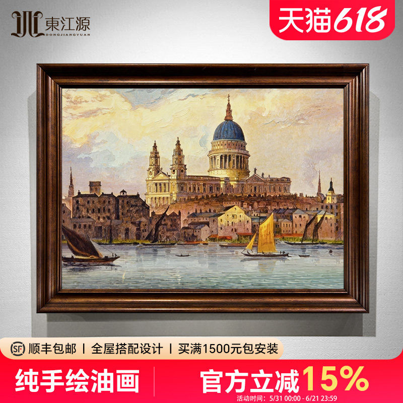 手绘油画欧式美式古典建筑复古装饰画客厅别墅餐厅挂画威尼斯水乡