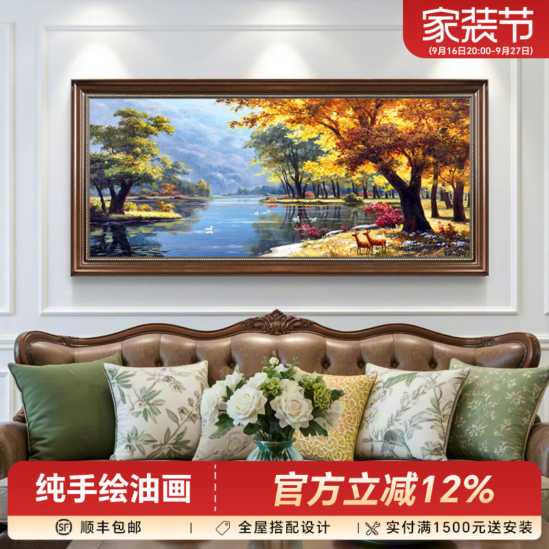 手绘油画客厅装饰画美式发财树