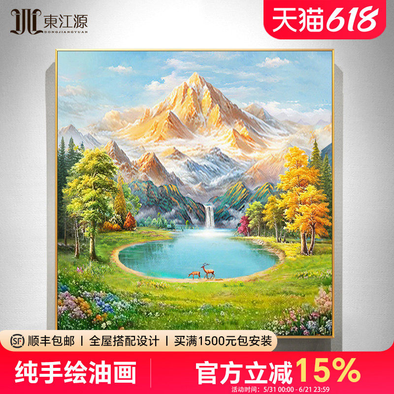手绘油画玄关装饰画欧式美式轻奢山水画方形风景金山聚宝盆大芬村