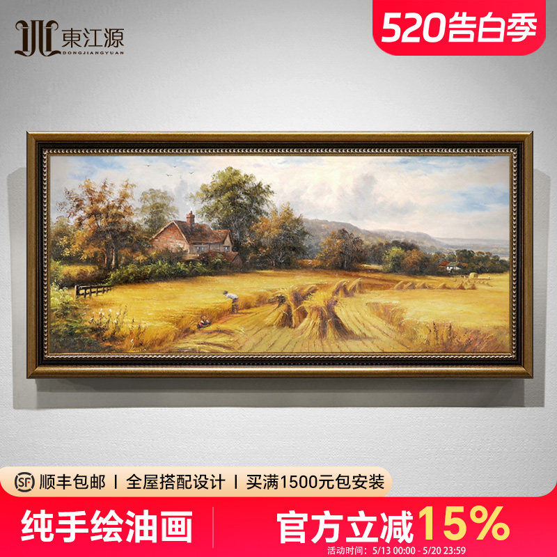 古典美式装饰画手绘油画挂画欧式客厅风景画餐厅丰收壁画大芬村