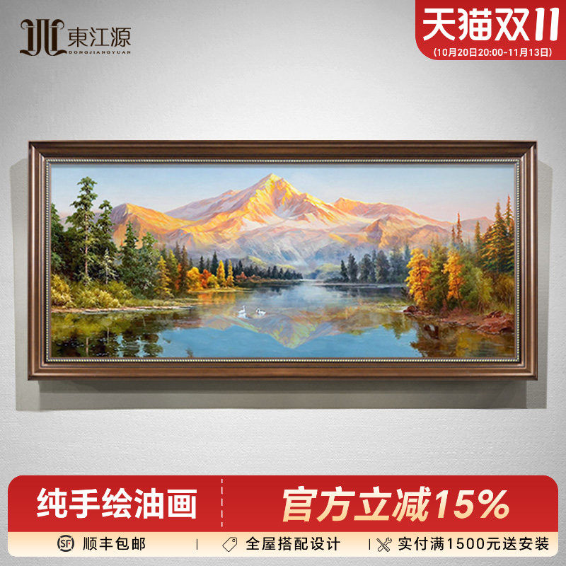日照金山手绘油画山水风景聚宝盆客厅装饰画欧式壁画挂画大芬村