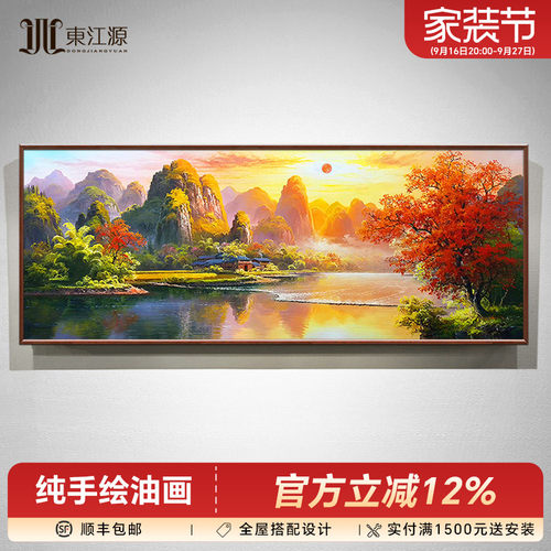 新中式风客厅纯手绘油画高端定制