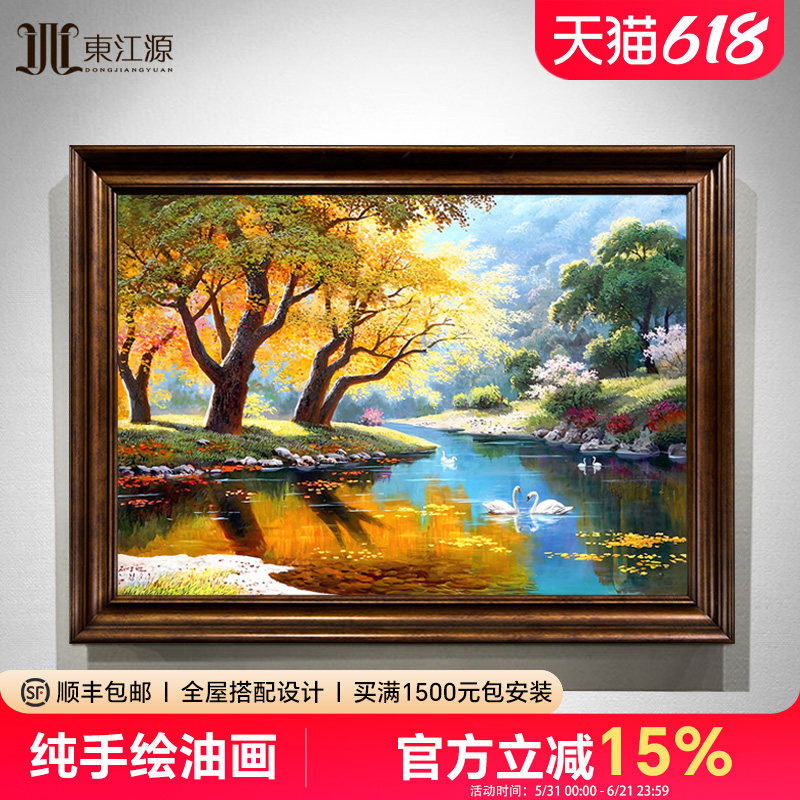 手绘油画天鹅湖风景欧式美式玄关挂画客厅餐厅壁画大芬油画村