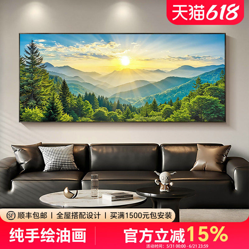 手绘油画风景画绿色装饰画新中式客厅轻奢山水挂画大芬村日出东方