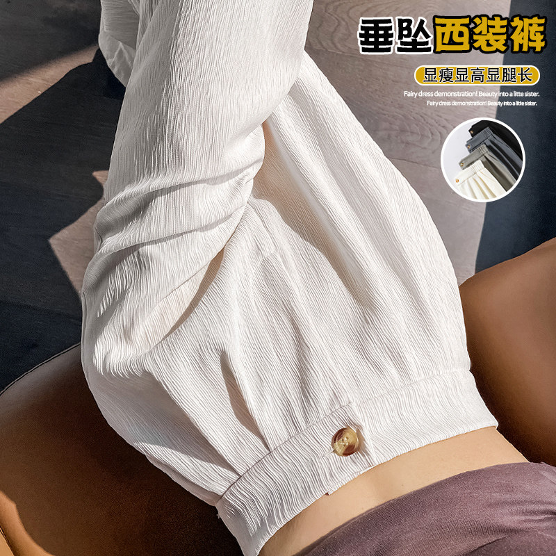 窄版西装阔腿裤女小个子高腰垂感2026新款春秋直筒夏季薄款香蕉裤