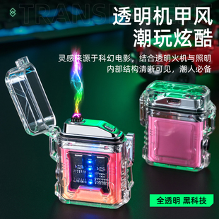【清仓】打火机防风充电typec送男友礼物超耐用创意网红火机电弧