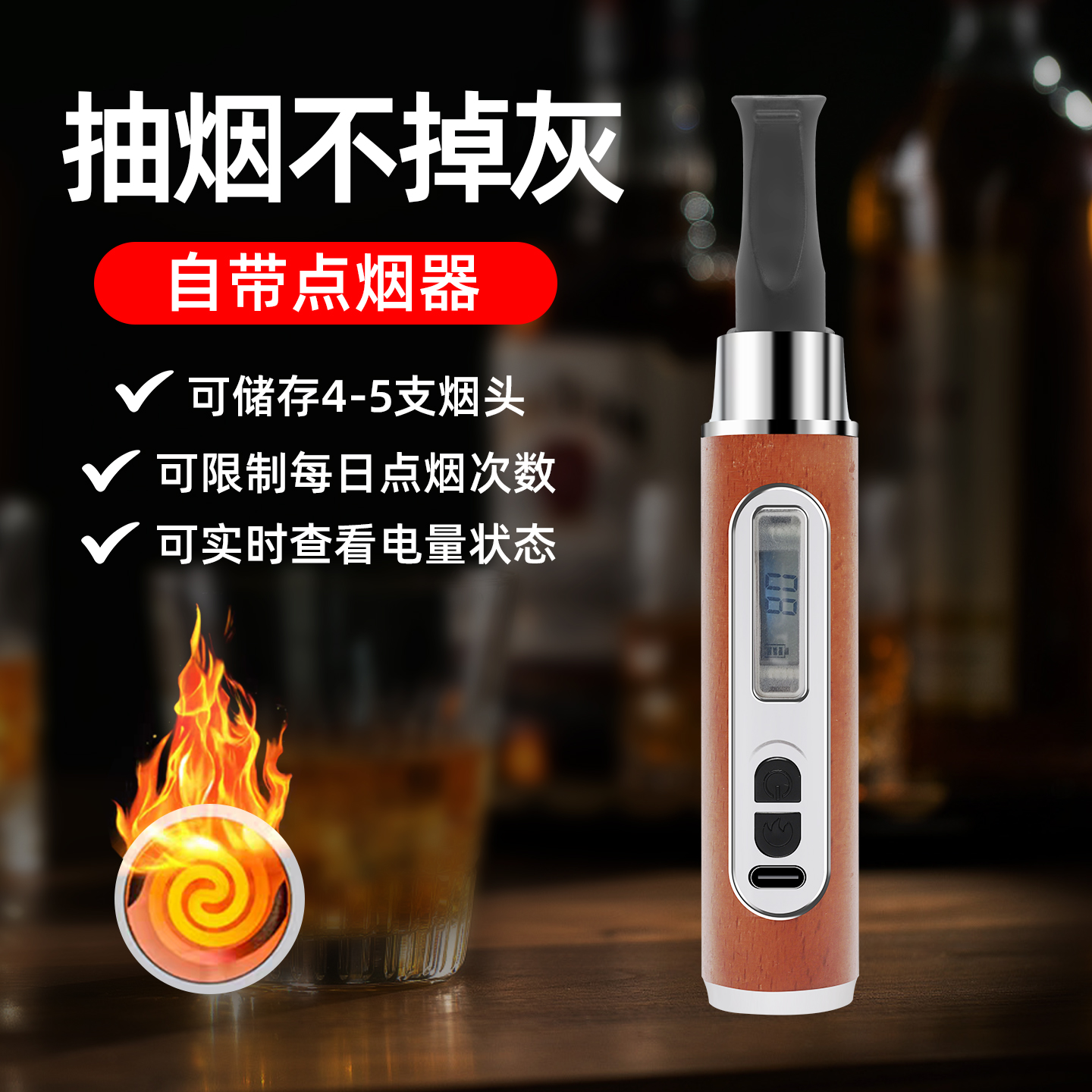 抽烟不掉灰车载烟灰缸防飞灰