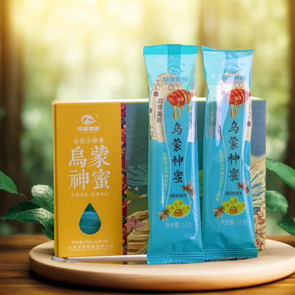 蜂蜜乌蒙勇辉五倍子蜜纯正天然蜂蜜便携式70g农家自产深山土蜂蜜