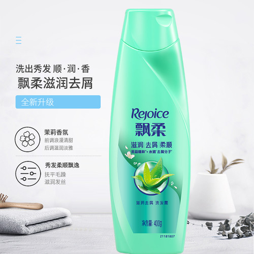 滋润400ml止痒去屑洗发露