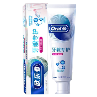 欧乐B牙膏牙龈专护对抗牙龈问题200克男女士成人家用家庭装正品