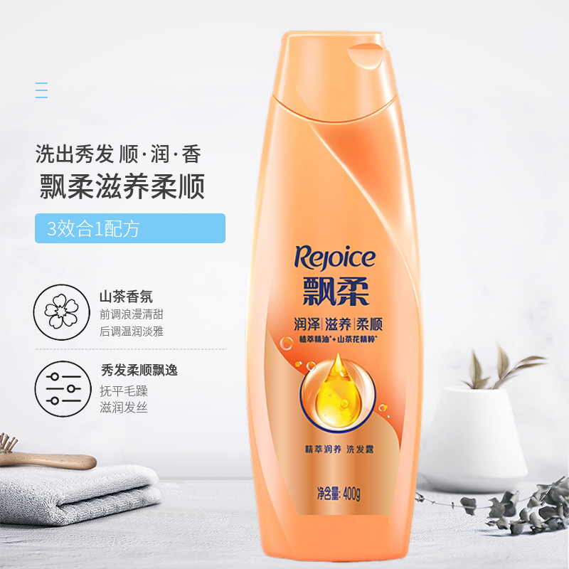 飘柔400ml干枯焗油升级洗发露
