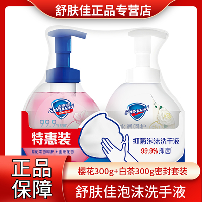 舒肤佳通用中国特惠装划算