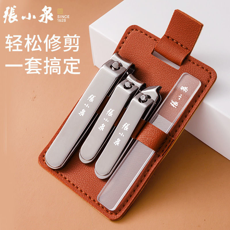 张小泉修甲磨甲套装便携轻便收纳