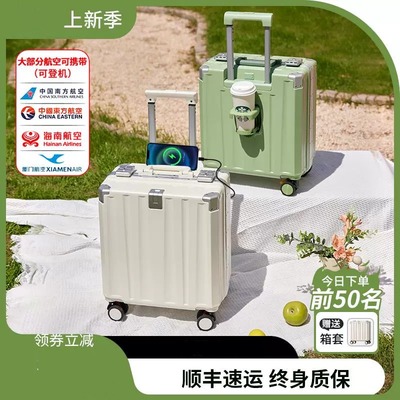 小米族行李箱女2024新款20寸可登机拉杆箱男18结实耐用加厚密码箱