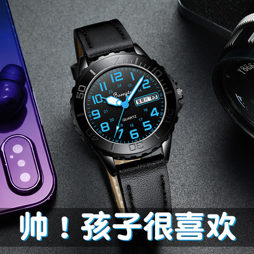 防水潮流电子中学生儿童手表