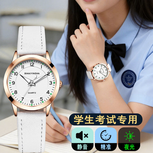 学生考试静音机械指针手表
